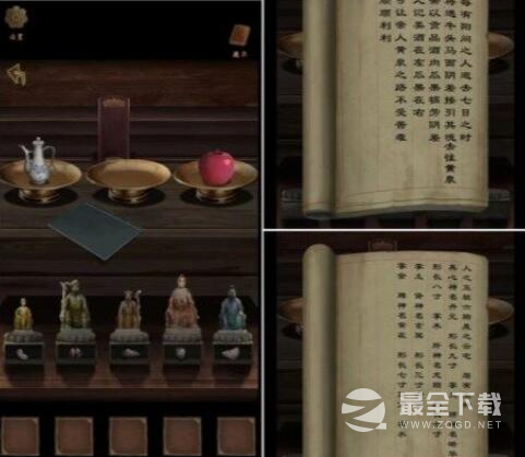 引魂铃2破阵子第四章通关攻略