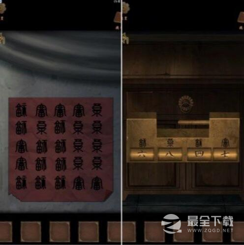 引魂铃2破阵子第四章通关攻略