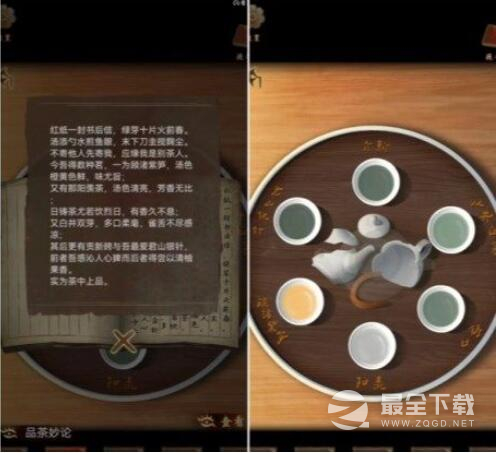 引魂铃2破阵子第四章通关攻略