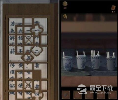 引魂铃2破阵子第四章通关攻略