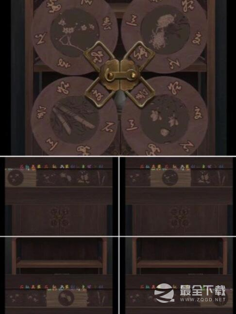 引魂铃2破阵子第四章通关攻略