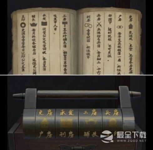 引魂铃2破阵子第四章通关攻略