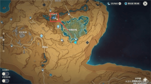 《原神》峰刃林游增记任务方法