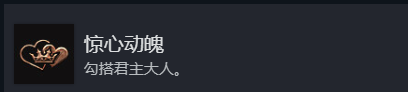 博德之门3全奖杯解锁指南