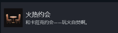博德之门3全奖杯解锁指南