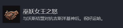 博德之门3全奖杯解锁指南