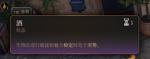 博德之门3全奖杯解锁指南