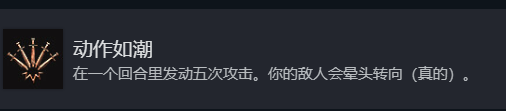 博德之门3全奖杯解锁指南