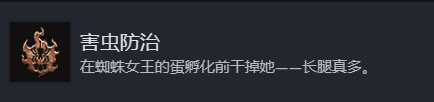 博德之门3全奖杯解锁指南