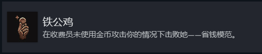 博德之门3全奖杯解锁指南