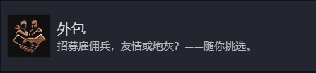 博德之门3全奖杯解锁指南