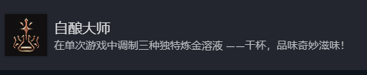 博德之门3全奖杯解锁指南
