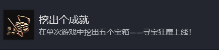 博德之门3全奖杯解锁指南