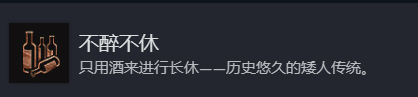 博德之门3全奖杯解锁指南