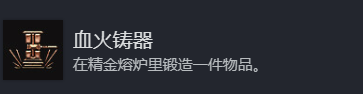 博德之门3全奖杯解锁指南