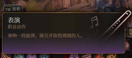 博德之门3全奖杯解锁指南