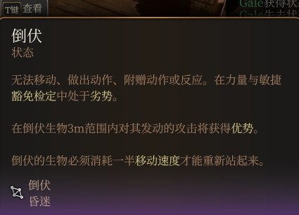 博德之门3低环法术推荐指南