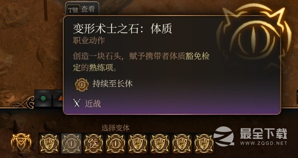 博德之门3低环法术推荐指南