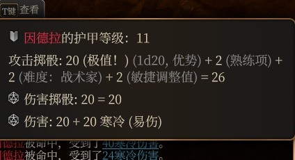博德之门3低环法术推荐指南