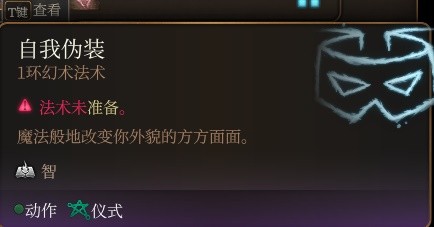 博德之门3低环法术推荐指南