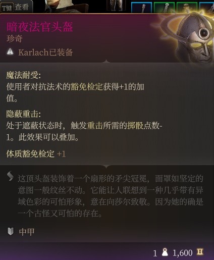 博德之门3低环法术推荐指南