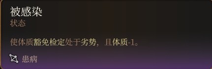博德之门3低环法术推荐指南