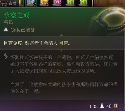 博德之门3低环法术推荐指南