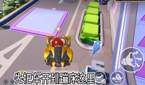 蛋仔派对轻功蛋怎么弄永久跳教程