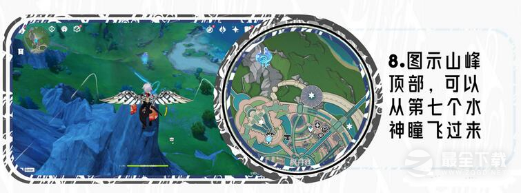 原神枫丹廷区水神瞳收集方法