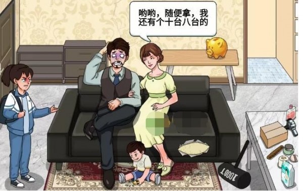 如何帮助小姐姐要到40万教育金