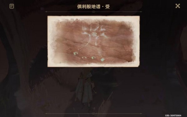 原神觉醒的正声怎么敲鼓