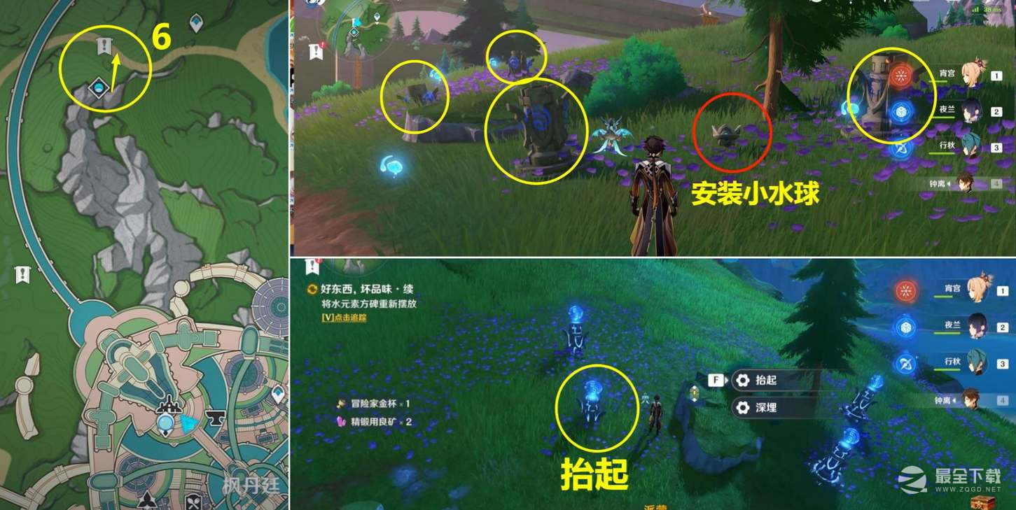 《原神》丑的美学成就完成方法攻略