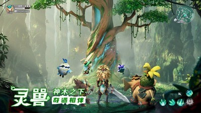 《狩猎使命》礼包码大全