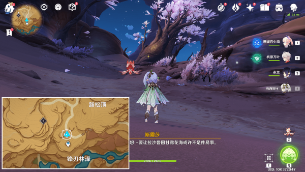 原神3.6觉醒的正声任务攻略