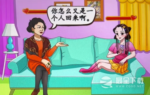 《汉字找茬王》怼王之王通关攻略
