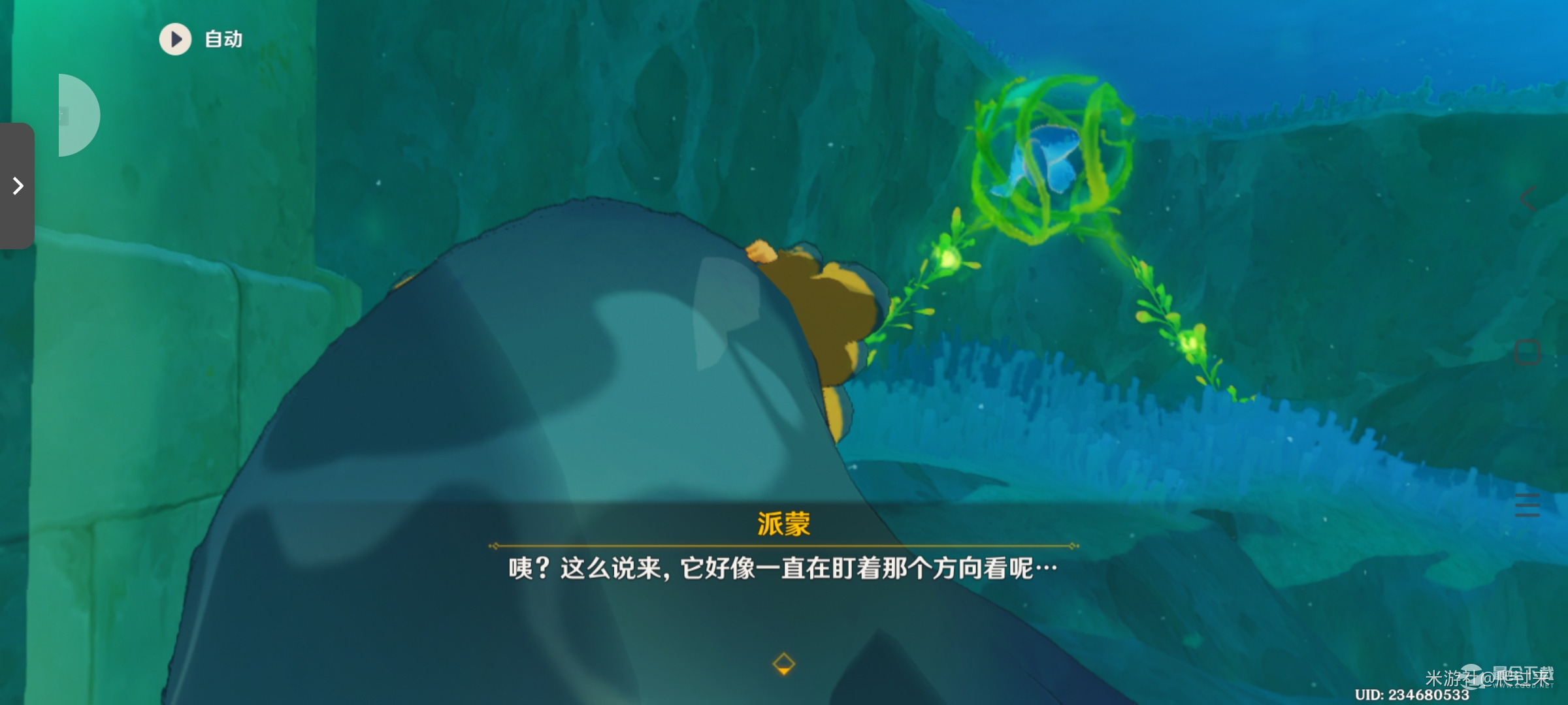 原神彭彭兽喂食任务第二次完成攻略