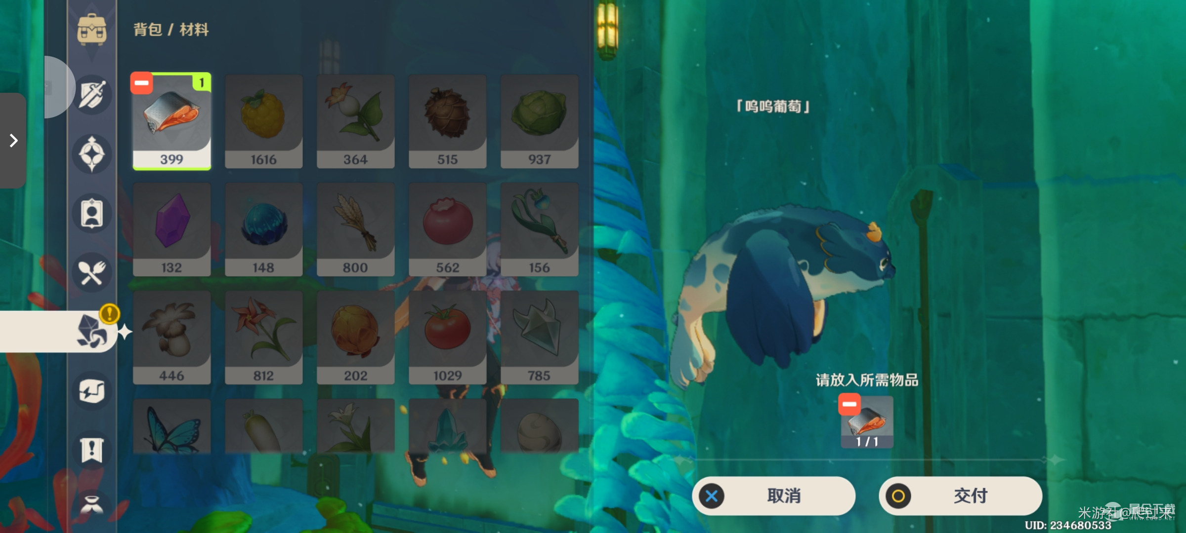 原神彭彭兽喂食任务第二次完成攻略