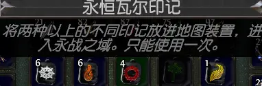 《流放之路》五军玩法攻略分享