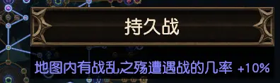 《流放之路》五军玩法攻略分享