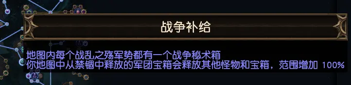《流放之路》五军玩法攻略分享