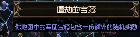 《流放之路》五军玩法攻略分享