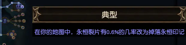 《流放之路》五军玩法攻略分享
