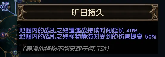《流放之路》五军玩法攻略分享