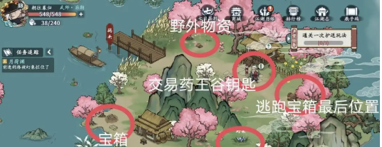 《方寸对决》燕子坞江湖志位置大全