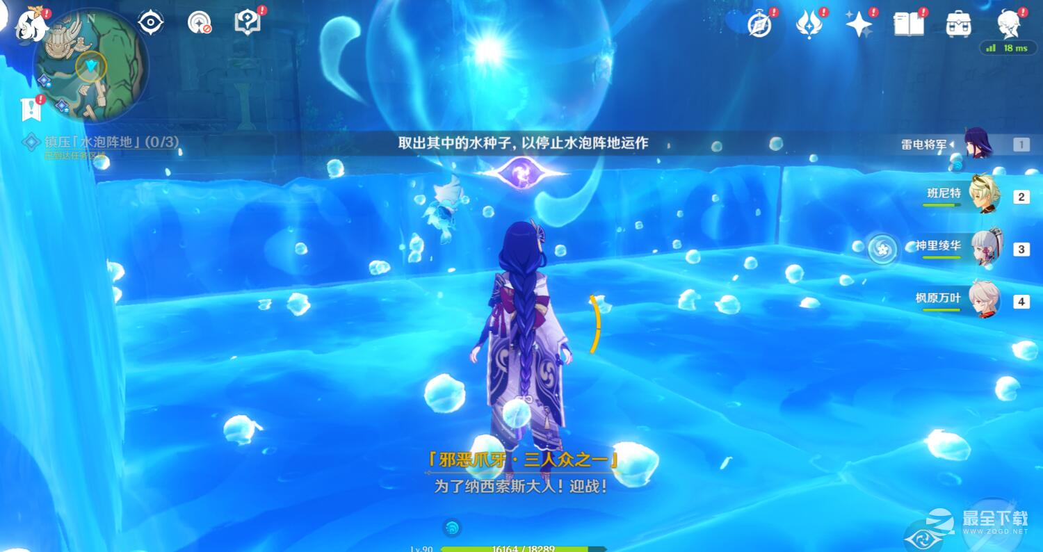 原神40水仙大冒险第一幕怎么做