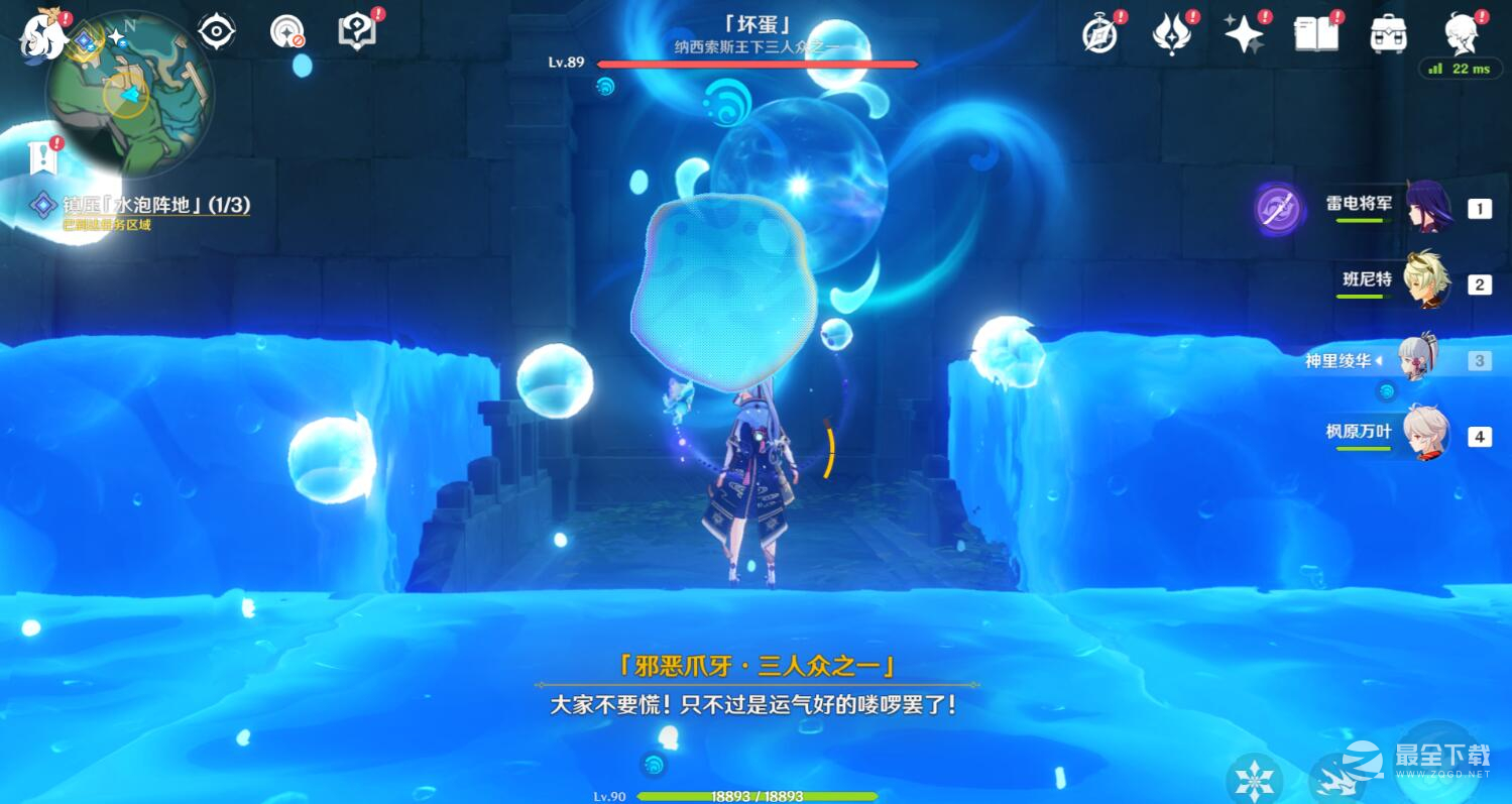 原神40水仙大冒险第一幕怎么做