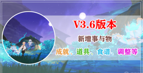 《原神》闪光的道路成就完成教程