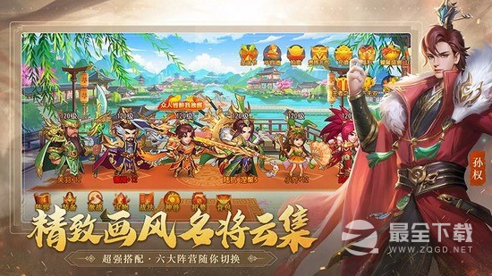 三国杀名将传红将礼包码介绍