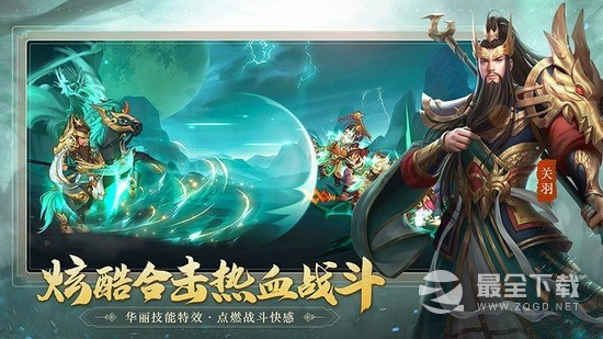 三国杀名将传红将礼包码介绍