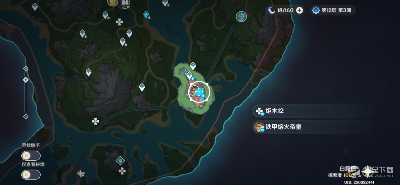 《原神》枫丹树木点位一览
